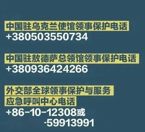 天驹朝闻道 2022年2月23日 星期三 农历正月廿三