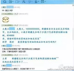 觉得几毛钱的生意不是生意 看别人如何做到上亿的